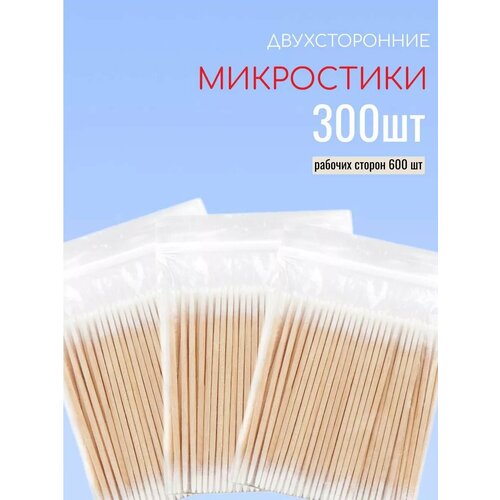 Микростики для Бровей 300шт 180₽