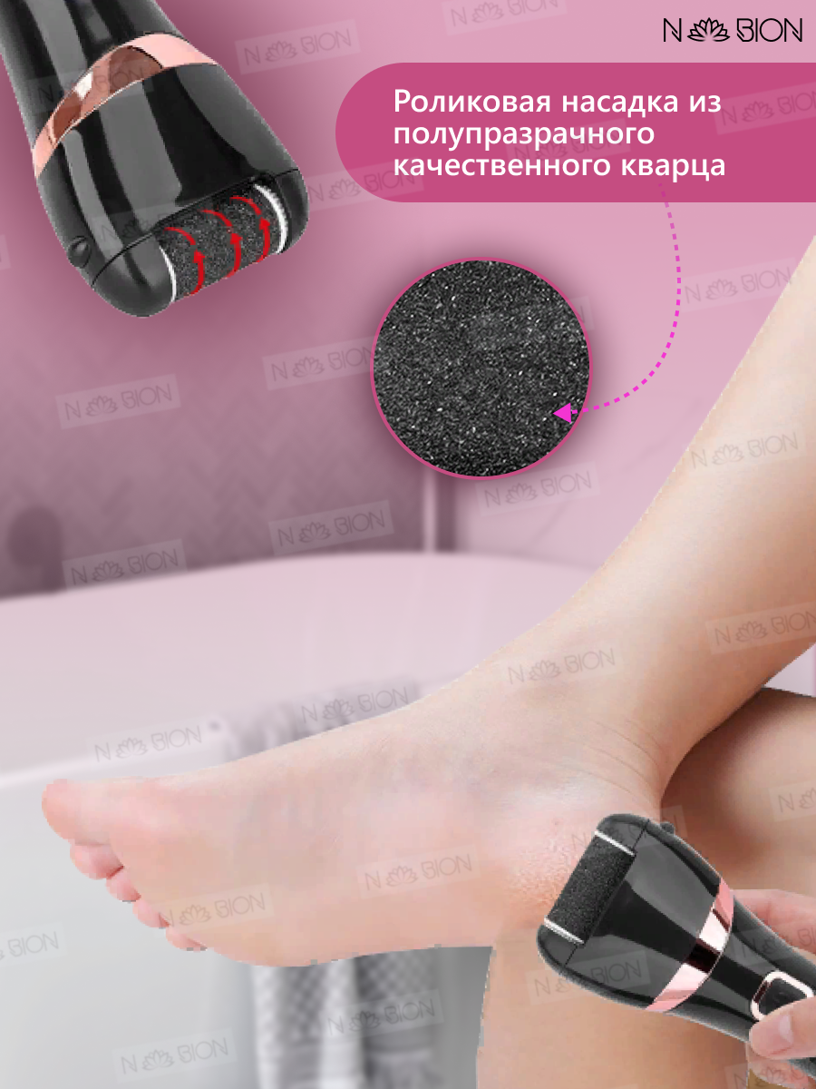 Изображение Сменные насадки для электрической роликовой пилки 3 штуки комплект кварцевые, мягкая, средняя, грубая