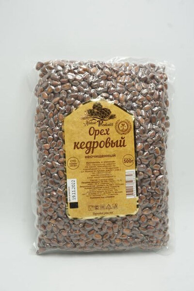 Орех кедровый неочищенный / Кедровый орех в скорлупе / вакуумная упаковка 1кг — фото 1