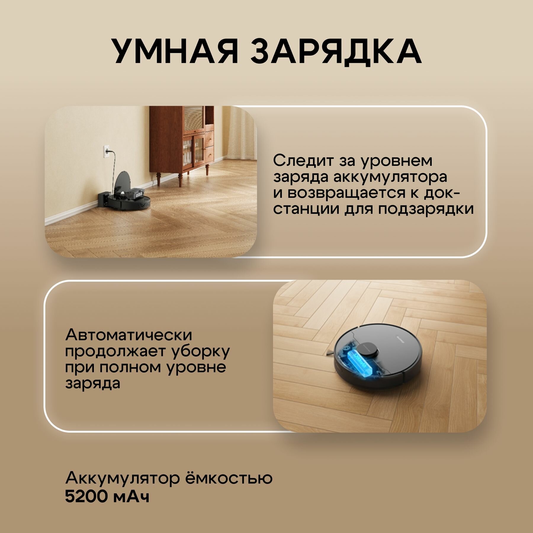 Робот-пылесос Dreame DreameBot Robot Vacuum and Mop D9 Max Black — фото 1