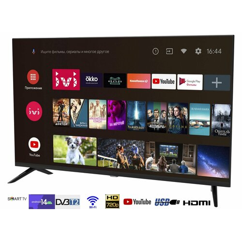 Смарт телевизор 32 HD Android 13 Smart TV 81см WI-FI 17980₽