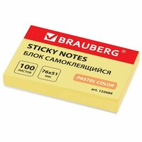 Блок самоклеящийся (стикеры) BRAUBERG, пастельный, 76х51 мм, 100 листов, желтый (3 штуки в упаковке)