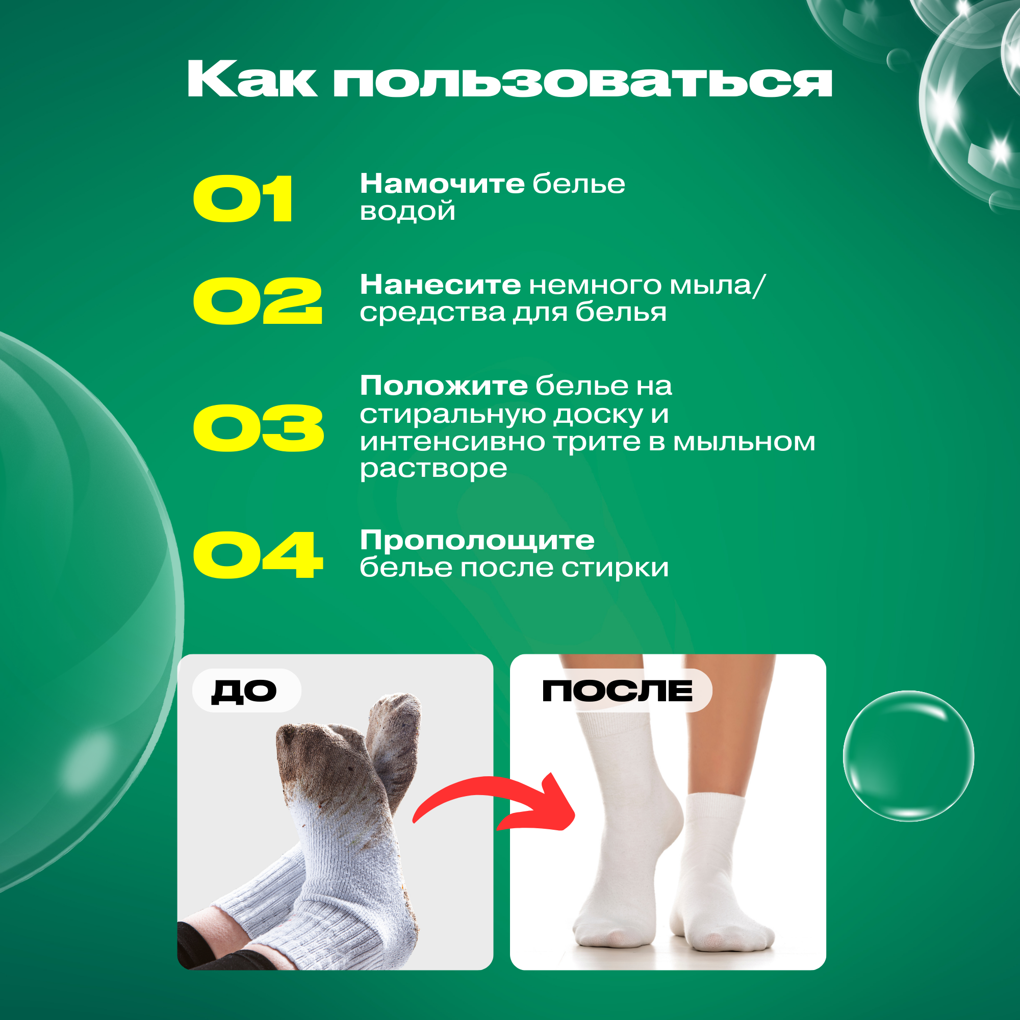 Стиральная доска мини 1шт. — фото 1