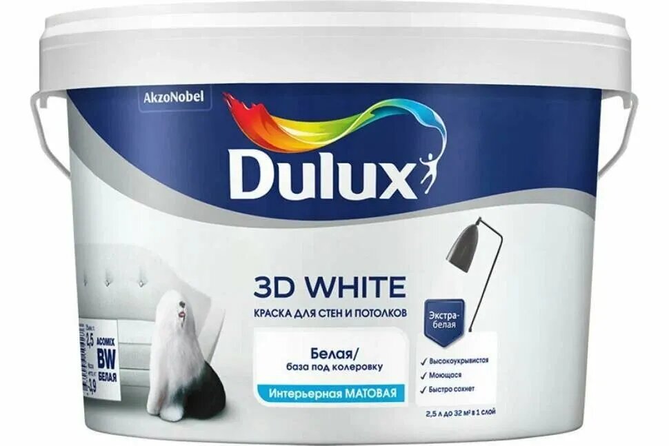 DULUX 3D White база BW белая краска в/д для потолков и стен матовая (2.5л) / DULUX 3D White base BW краска ослепительно белая для потолков и стен матовая (2.5л)
