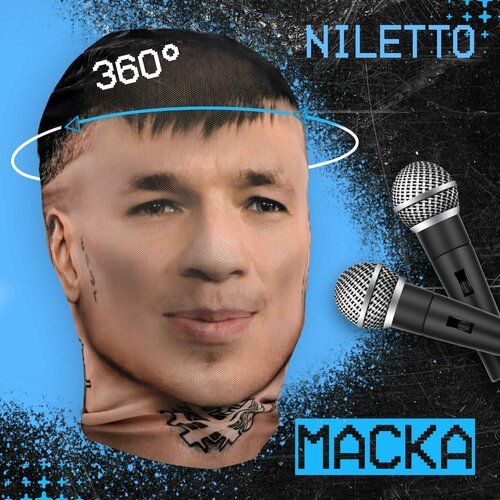 фото Карнавальная тканевая маска на лицо niletto daki daki
