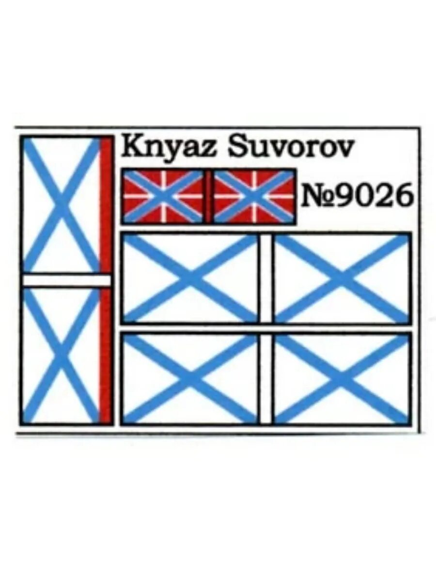 ZVEZDA Броненосец Князь Суворов 356 деталей, масштаб 1:350, сборная модель — фото 1