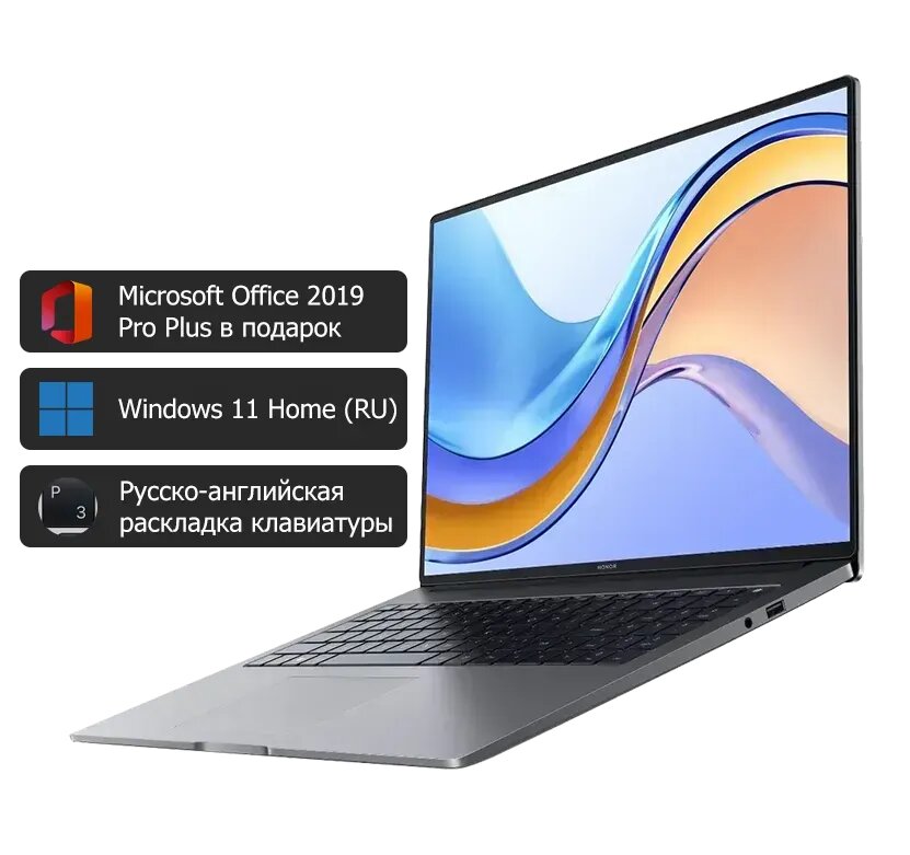 Ноутбук HONOR MagicBook X16 2024 BRN-H56 (Ryzen 5 7640HS/16"/1920x1200/16 Гб/2Tb SSD/Radeon 760M/Win 11 H) Gray