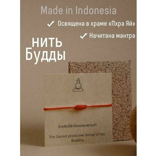 фото Плетеный браслет teplo, красный