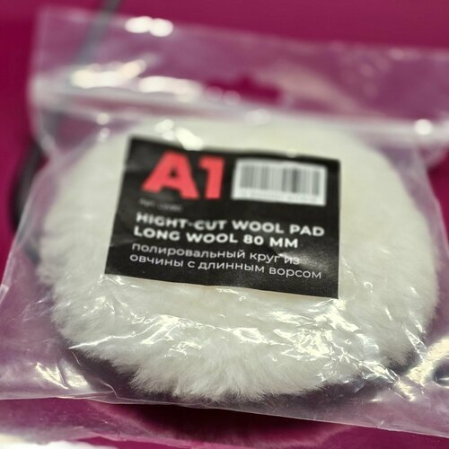 Полировальный круг из овчины с длинным ворсом 80 мм А1 Hight-cut wool pad long wool 245₽