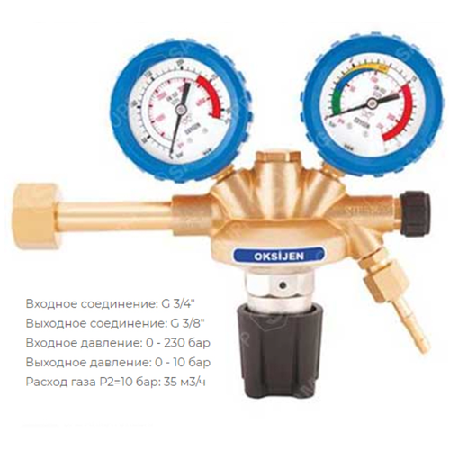 5201S-RU Регулятор давления, кислород