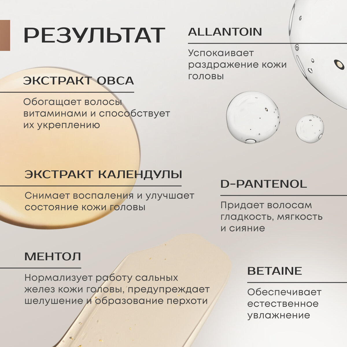 Шампунь BRU&BLO для брюнеток с натуральными компонентами восстанавливающий 500 мл — фото 1
