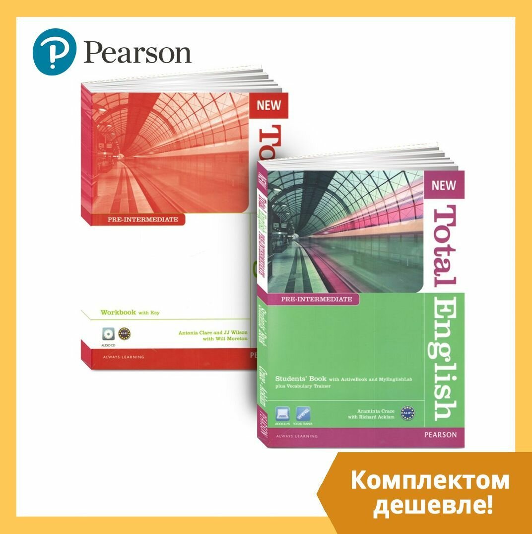 New Total English pre-intermediate (Учебник + Рабочая Тетрадь + CD/DVD)