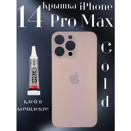 желтый, золотистый