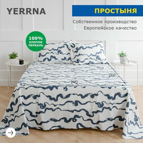 фото Простынь 240х260, хлопок натуральный, перкаль, подходит под размеры икея ikea, 2 спальная yerrna, шуйские ситцы