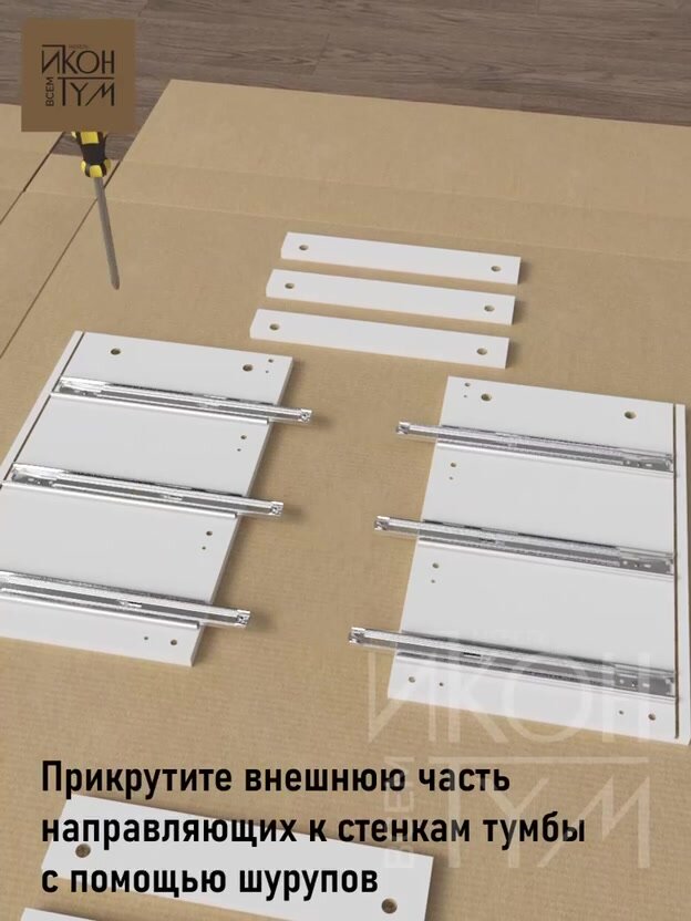 Прикроватная тумба Иконтум Классик, ЛДСП, напольная, 3 выдвижных ящика, белая, 34x43x53 см — фото 1