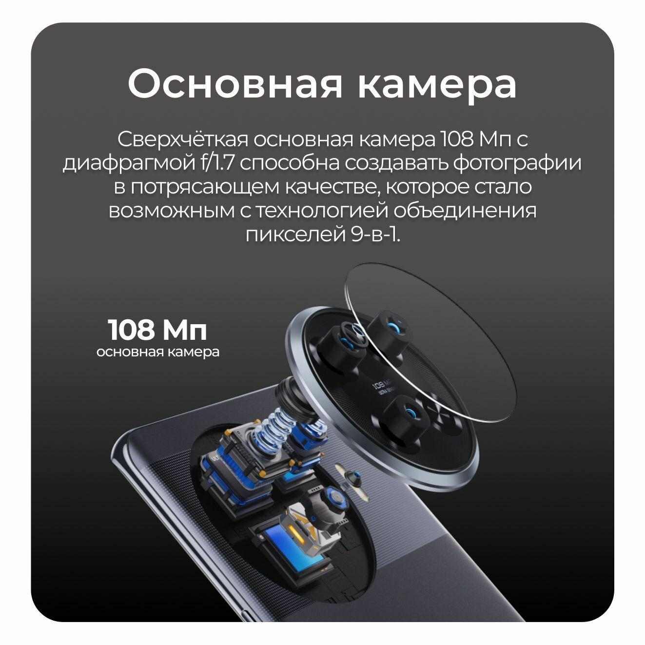 Смартфон Tecno Spark 20 Pro+ 8/256 Гб, Белая луна — фото 1