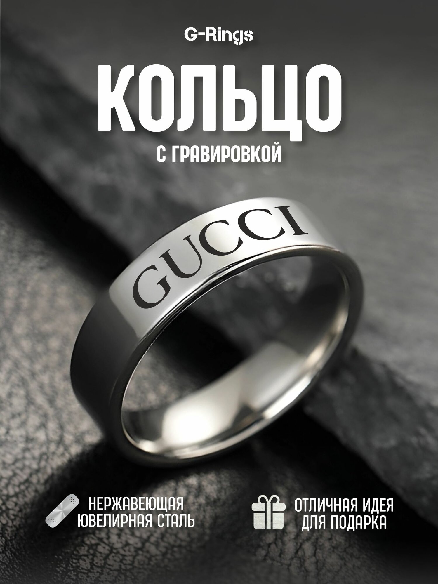 Кольцо, размер 23