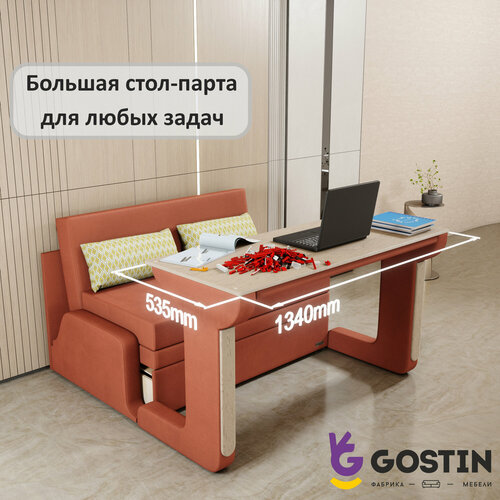 фото Диван-кровать раскладной gostin юнга (спальное 120см)выкатной трансформер 3в1 для кухни, детский (белый стол)оранжевый