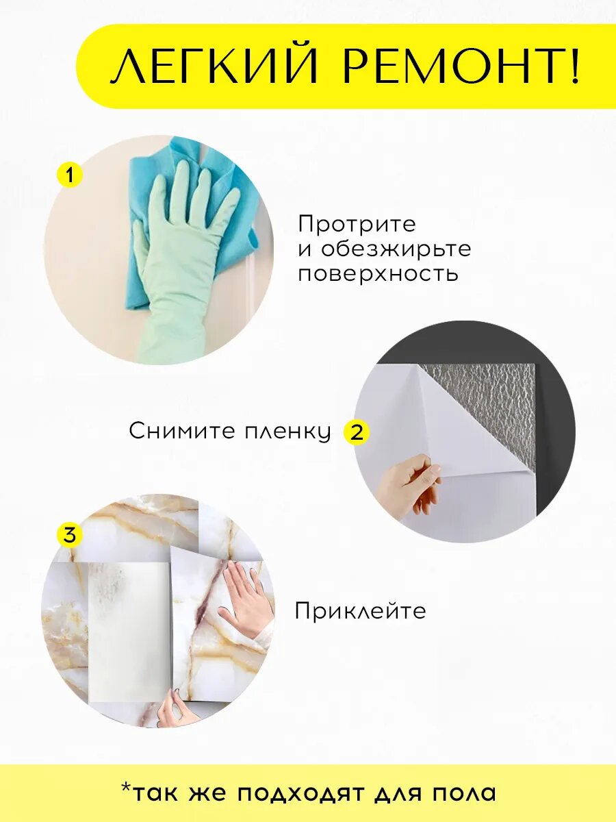 Стеновые панели Conflate, самоклеящиеся для стен, белый, бежевый, коричневый, 30*30 см, 20шт. — фото 1