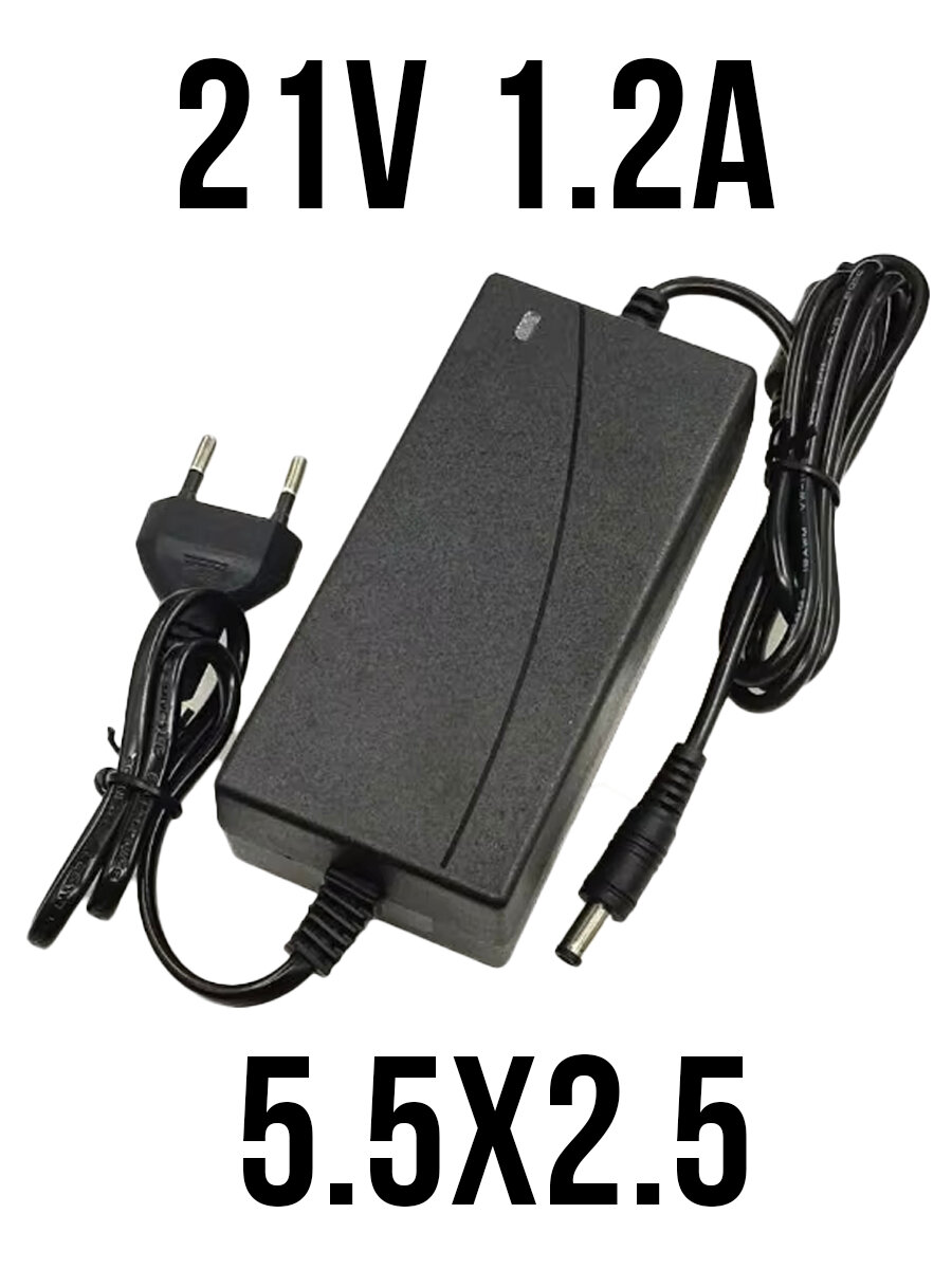 Блок питания 21V 1.2A, разъем 5.5x2.5мм