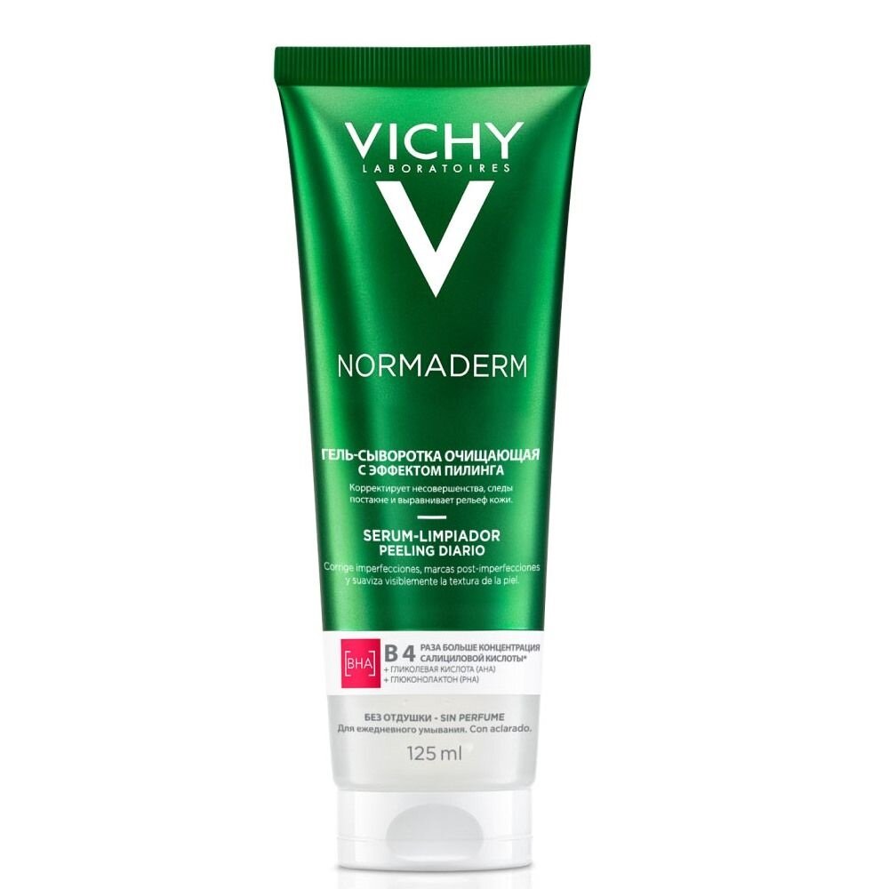 Vichy Нормадерм Гель-сыворотка очищающая с эффектом пилинга 125мл