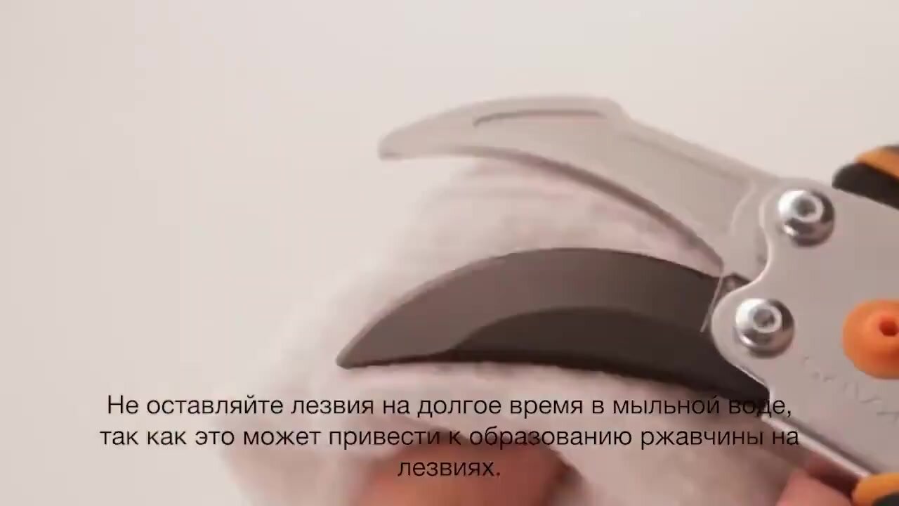 Сучкорез садовый FISKARS UP84 штанговый 115390 1001557 с храповым механизмом длина 220 см — фото 1