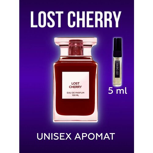 Духи вишневые, фруктовые по мотивам Лост Чери, Lost Cherry женские мужские стойкие 30 мл