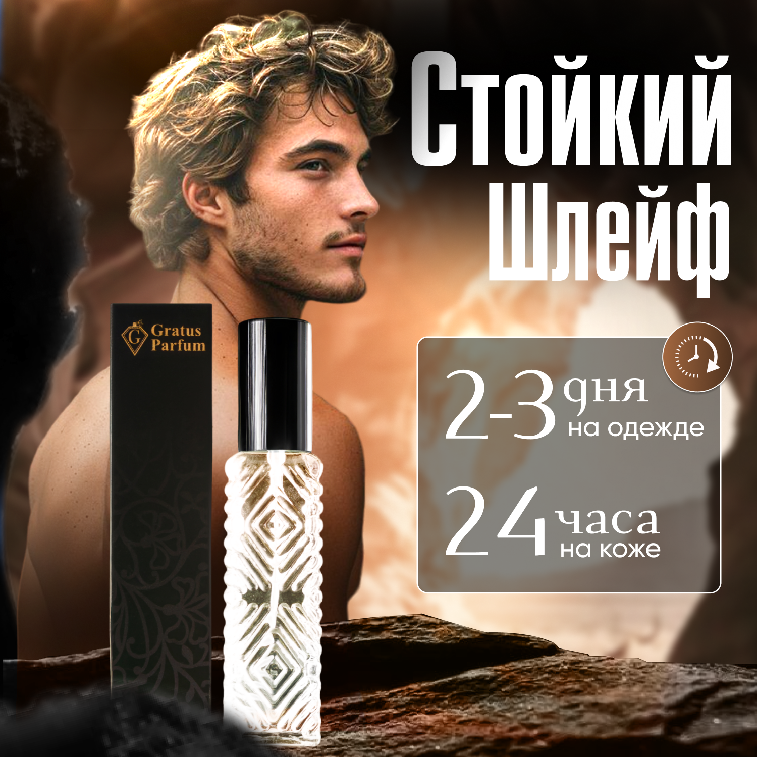 Духи мужские по мотивам Aventus 15 мл + подарок 1 мл другого аромата — фото 1