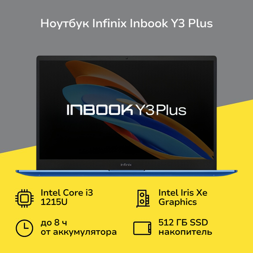 Ноутбук Infinix Inbook Y3 Plus YL512 i3-1215U16GB512GBW11Blue 51999₽