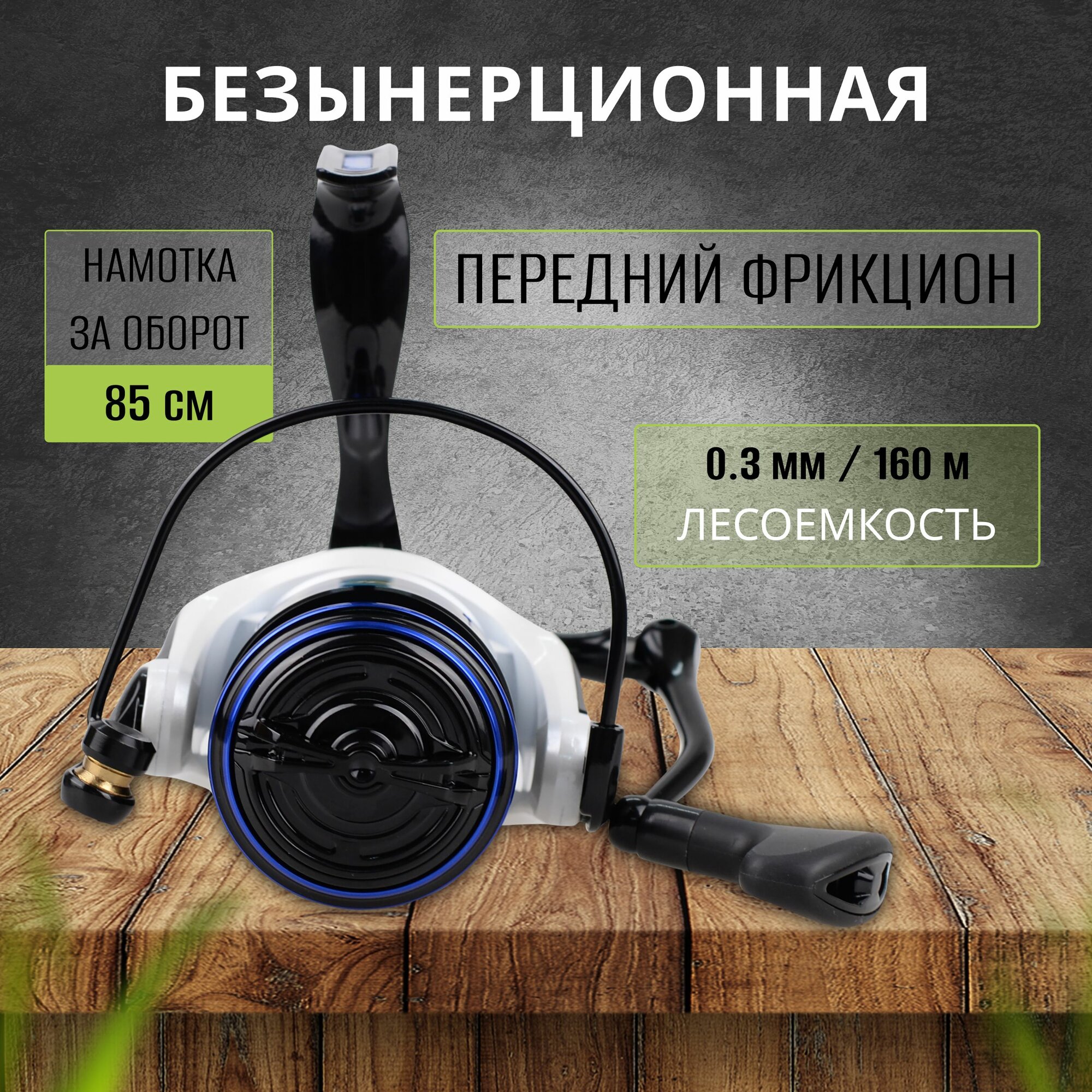 FLAGMAN Катушка фидерная Cast Master Feeder 5000 FD ручка вкручивается — фото 1