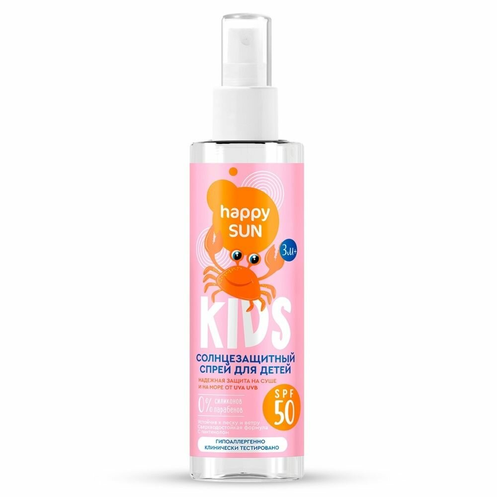 Солнцезащитный спрей Фитокосметик "Happy Sun", для детей, SPF 50+, 190 мл