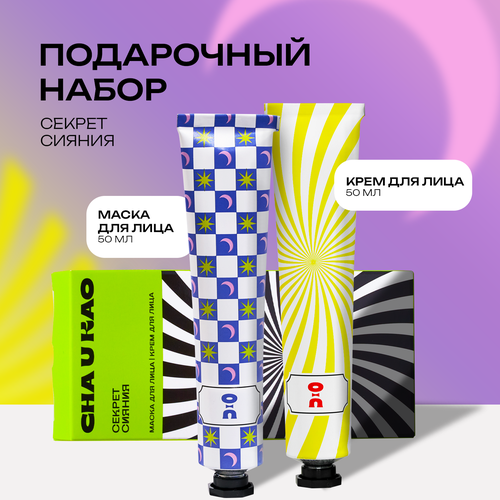Подарочный набор Cha U Kao 