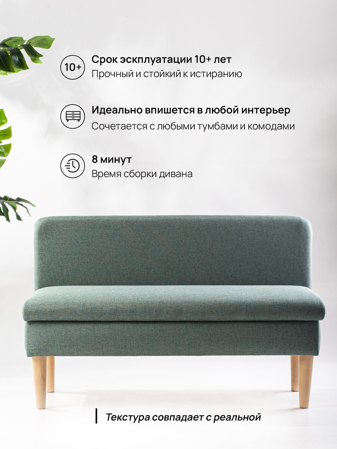Диван с ящиком (кухню, офис, прихожую, балкон, школу, общественных пространств) рогожка оливковая (Ш110-Г50-В70 см). — фото 1