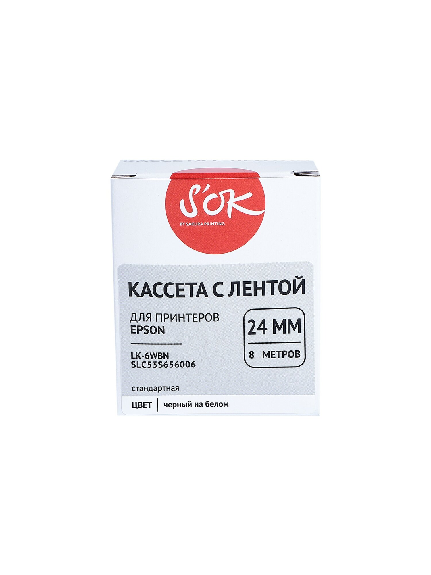 Кассета с лентой S'OK by Sakura Printing C53S656006 (LK-6WBN) для Epson черный на белом 24мм/8м стандартная