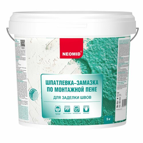 Шпатлевка-замазка Neomid по монтажной пене 5кг 1760₽