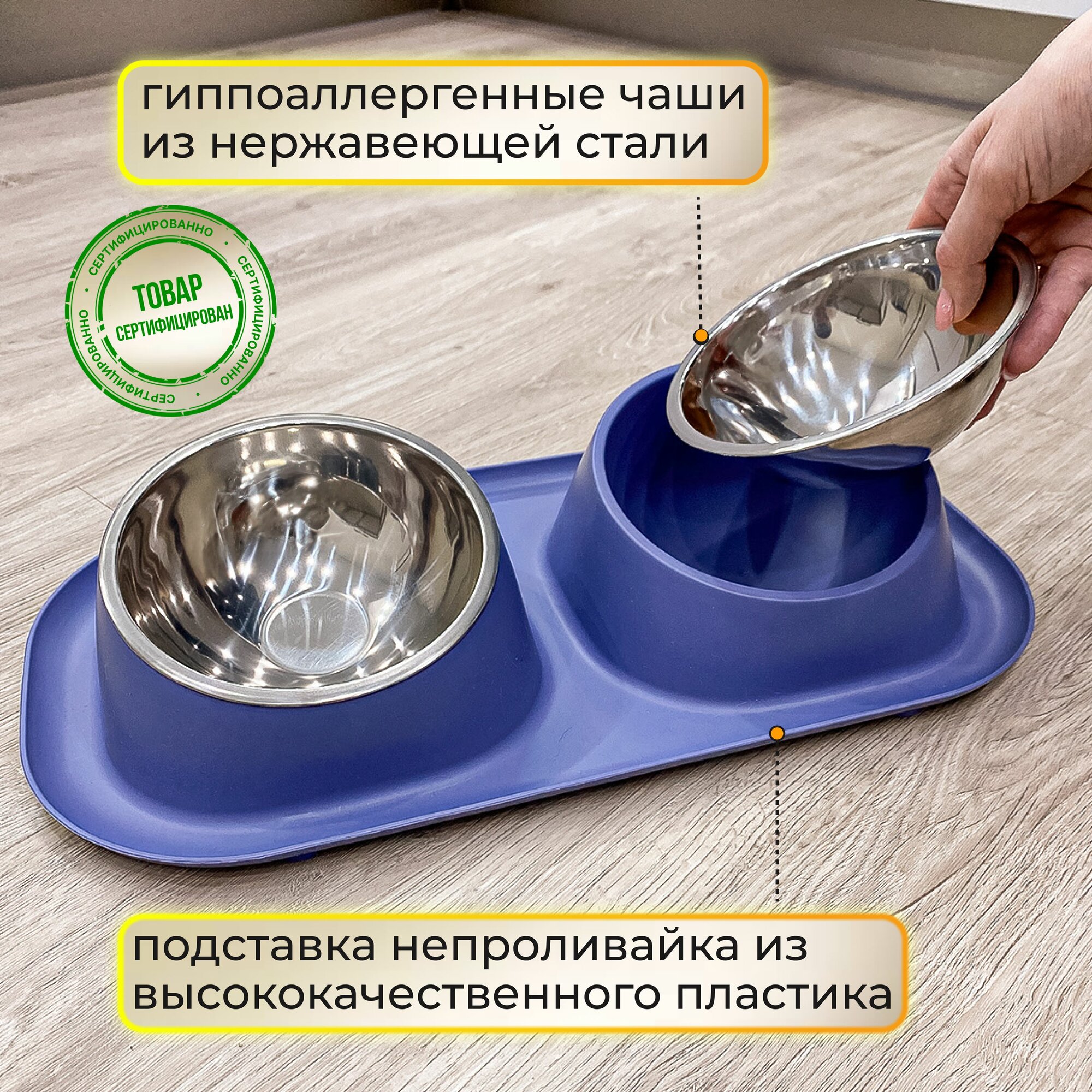 Металлическая миска для кошек и собак с подставкой, наклонная, анти-скользящая, 16x14 см — фото 1