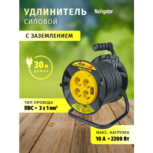 фото Удлинитель силовой на пластиковой катушке navigator 93 908 npe-r с выключателем, 4 розетки, с зазем, 30м, ip20