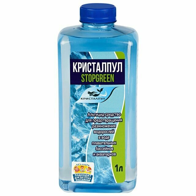Альгицид Кристалпул Stopgreen 1л