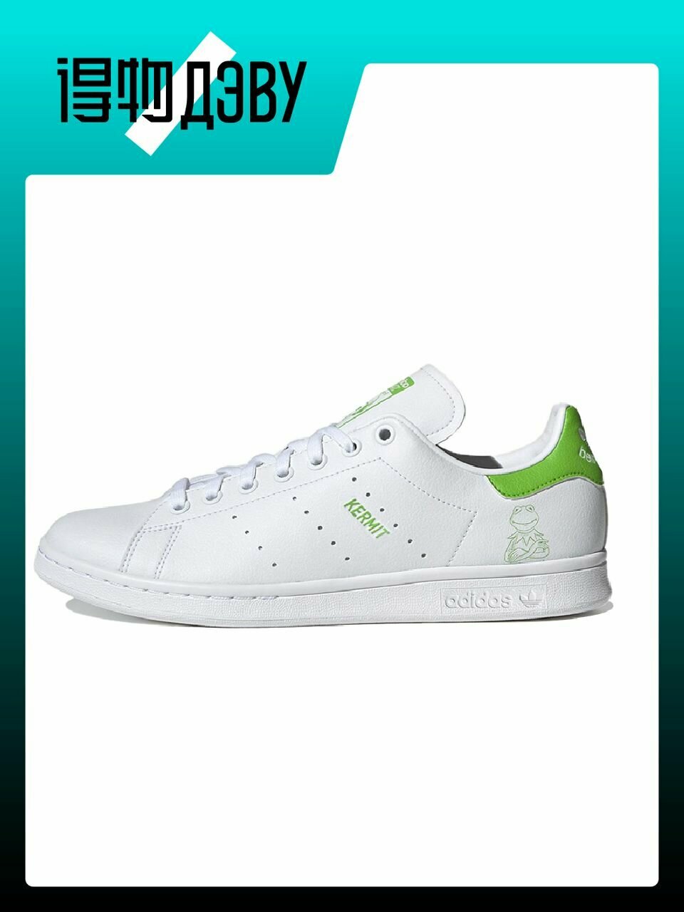 Кеды adidas Originals