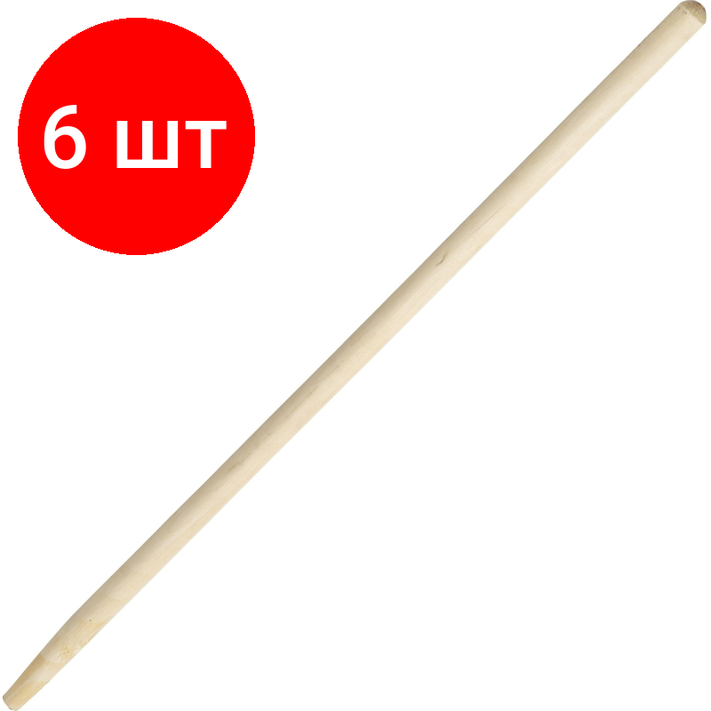 Комплект 6 штук  Черенок в с d 40 мм 1200  сухой шлифованный 