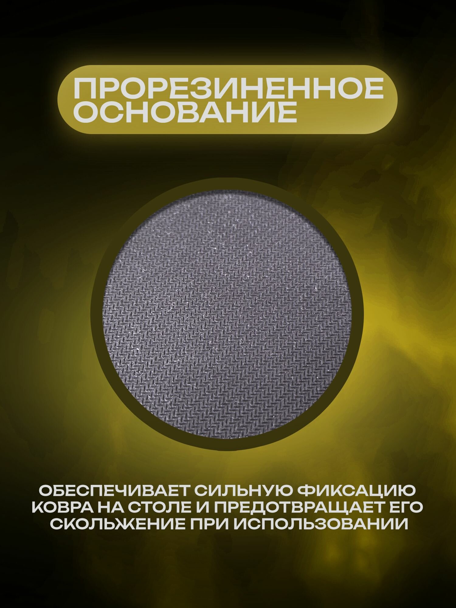 Коврик для мыши игровой Пираты Чёрной лагуны 100 на 50 аниме — фото 1