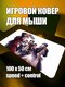 медь