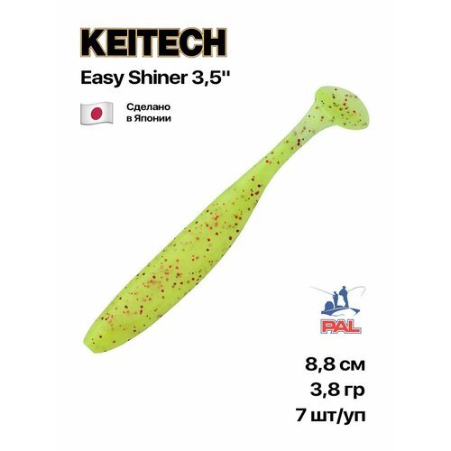 Приманка силиконовая Keitech Easy Shiner 3,5