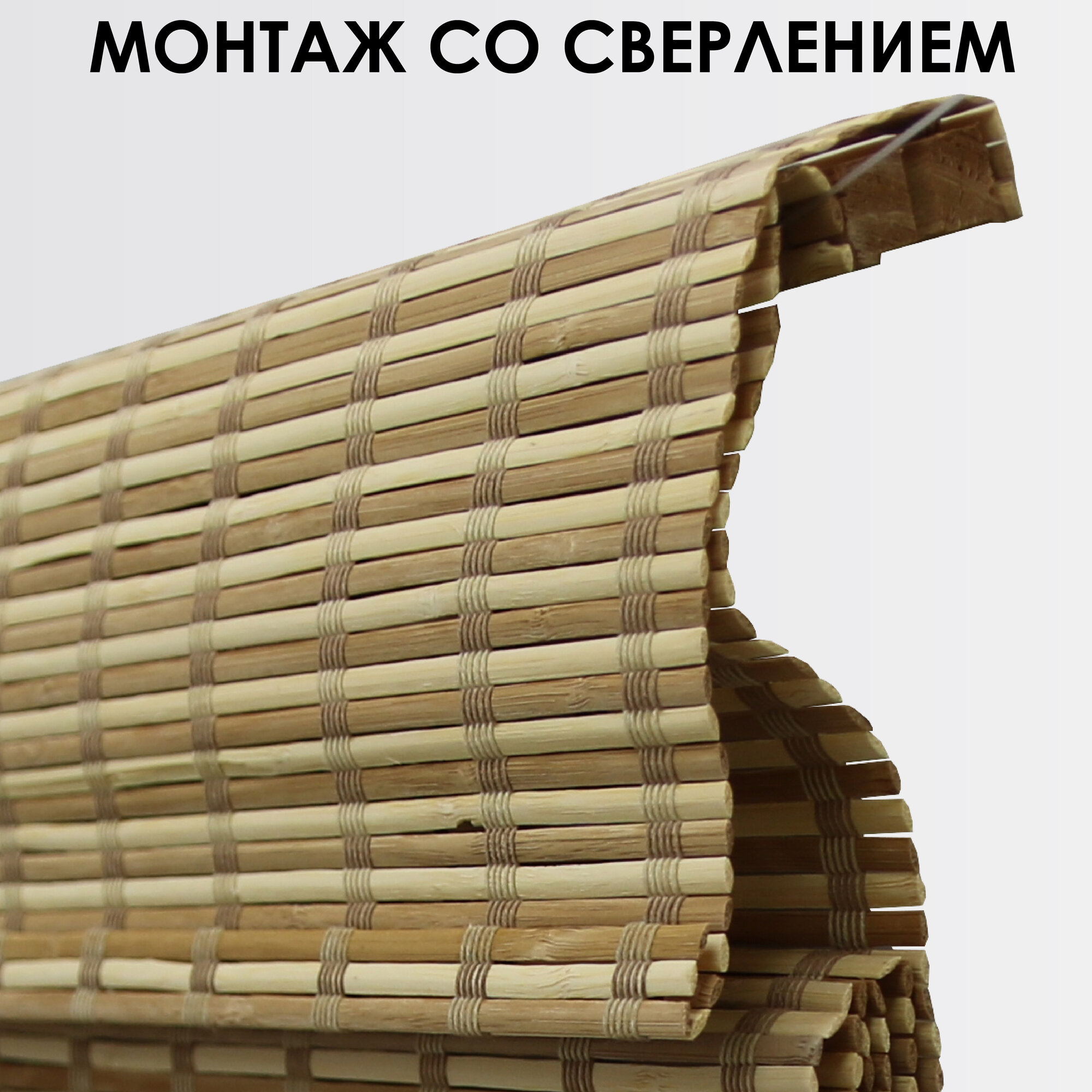 Римская штора Эскар, материал бамбук, цвет микс, размер 90х160 см — фото 1