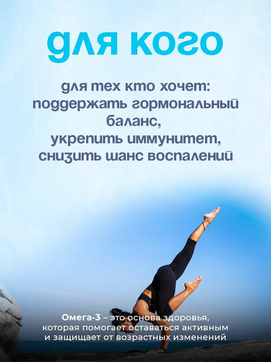 Рыбий Жир Омега 3 Nordic Naturals рыбий жир 1400 мг 60 капсул, для сердца, сосудов и мозга