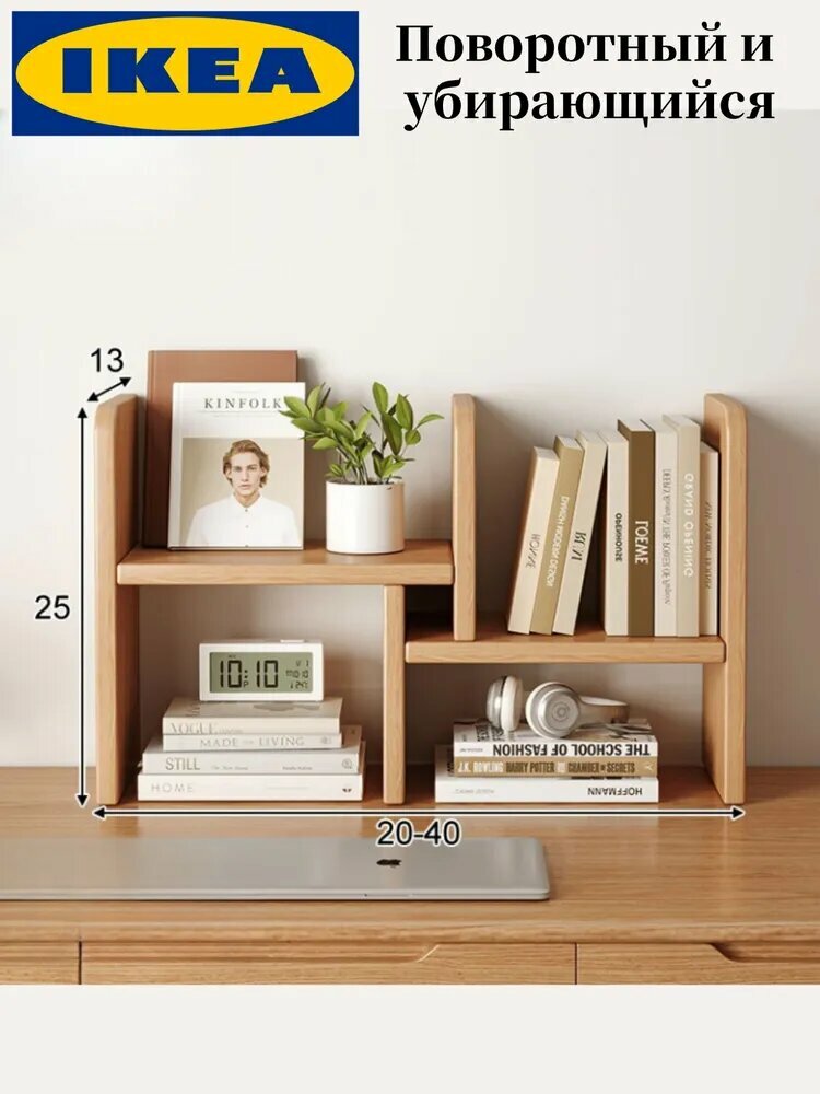 IKEA Полка для кухонной мебели Настольная Угловая 40х13х25 см 1 шт.