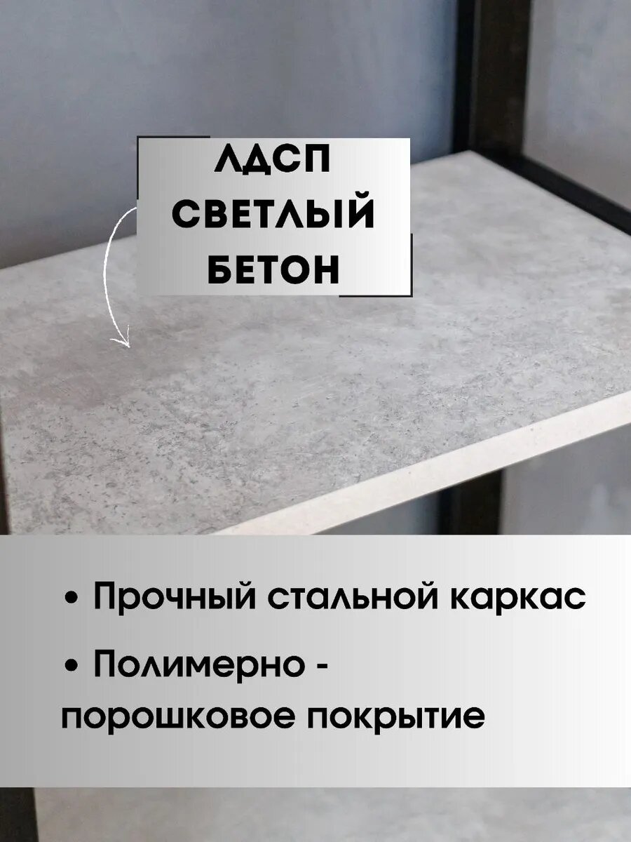 Стеллаж MebelLoft18, лофт, металлический, черный, 48х30х170см — фото 1