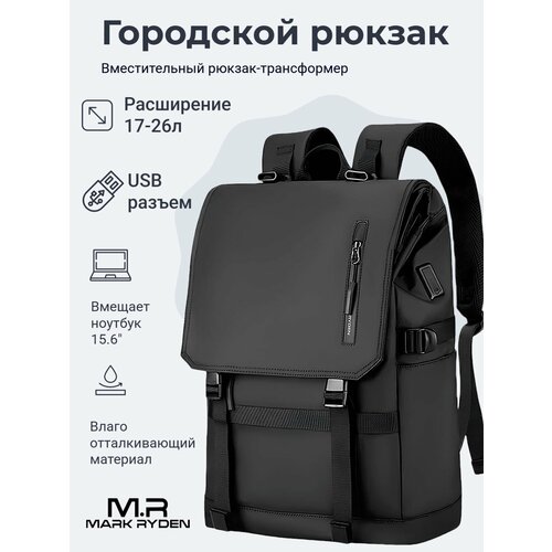 Городской рюкзак Mark Ryden MR5748SJ, для ноутбука до 15.6