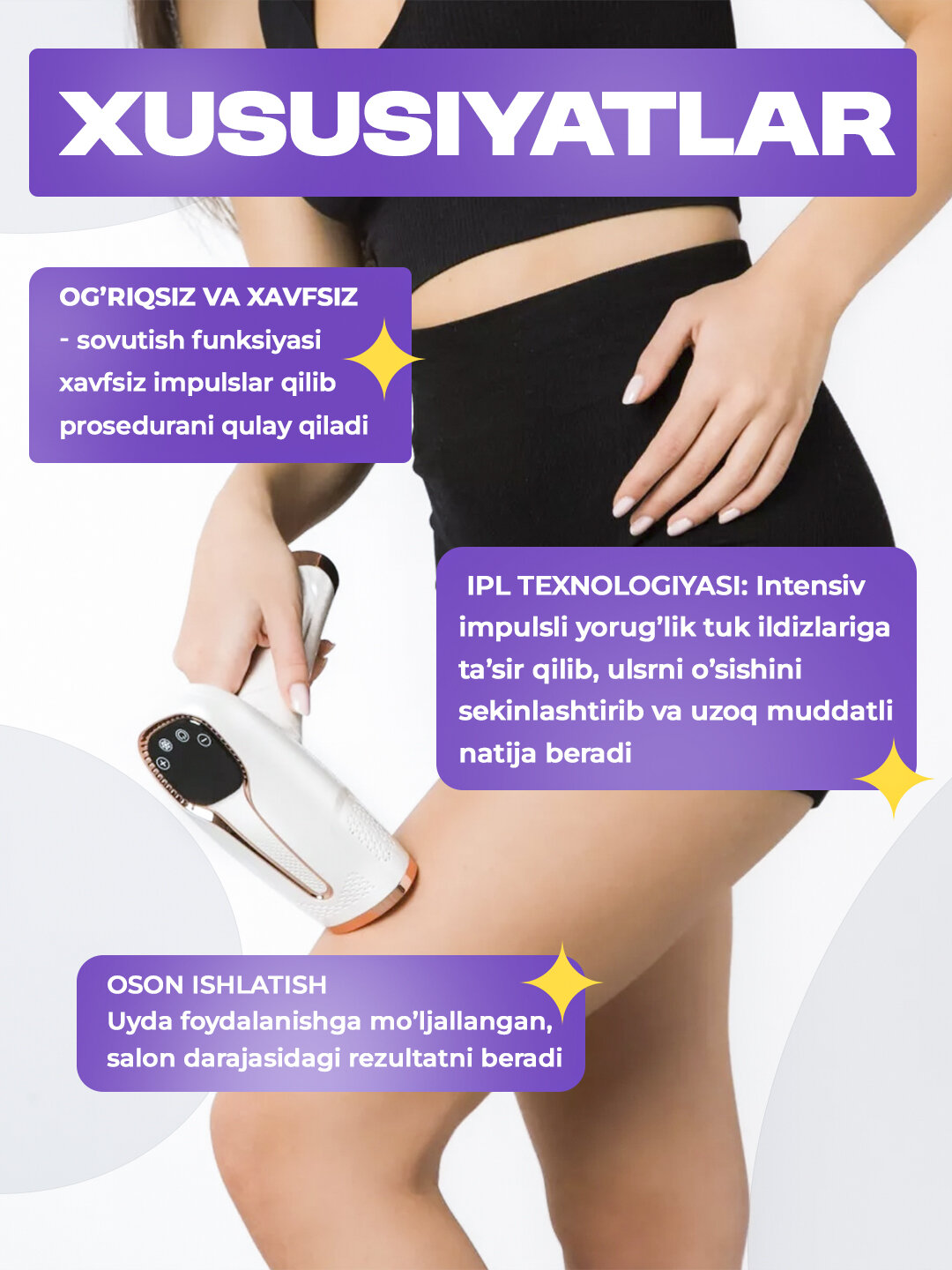 Фотоэпилятор Classic IPL с охлаждающим эффектом — фото 1