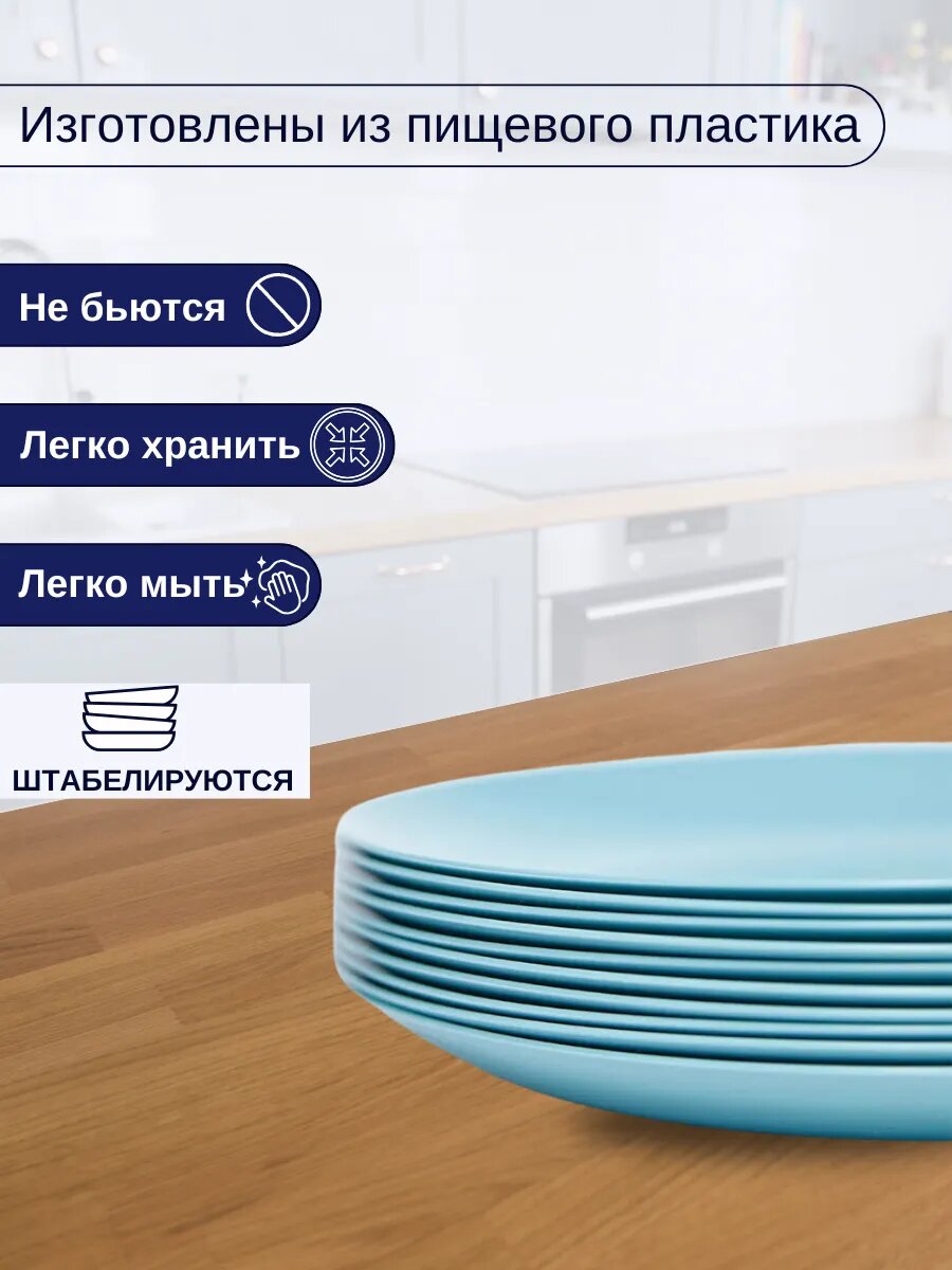 Тарелки пластиковые многоразовые для сервировки 10 шт — фото 1